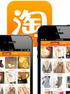 Taobao - commerce mobile