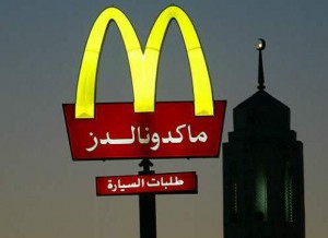 Mac Donalds et Kuwait banque pour la solution de micropaiement mobile au koweit